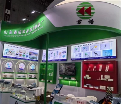 Üdvözöljük a Shandong Chengwu Orvosi Termékgyárban a CMEF Shenzhenben 2024. -...